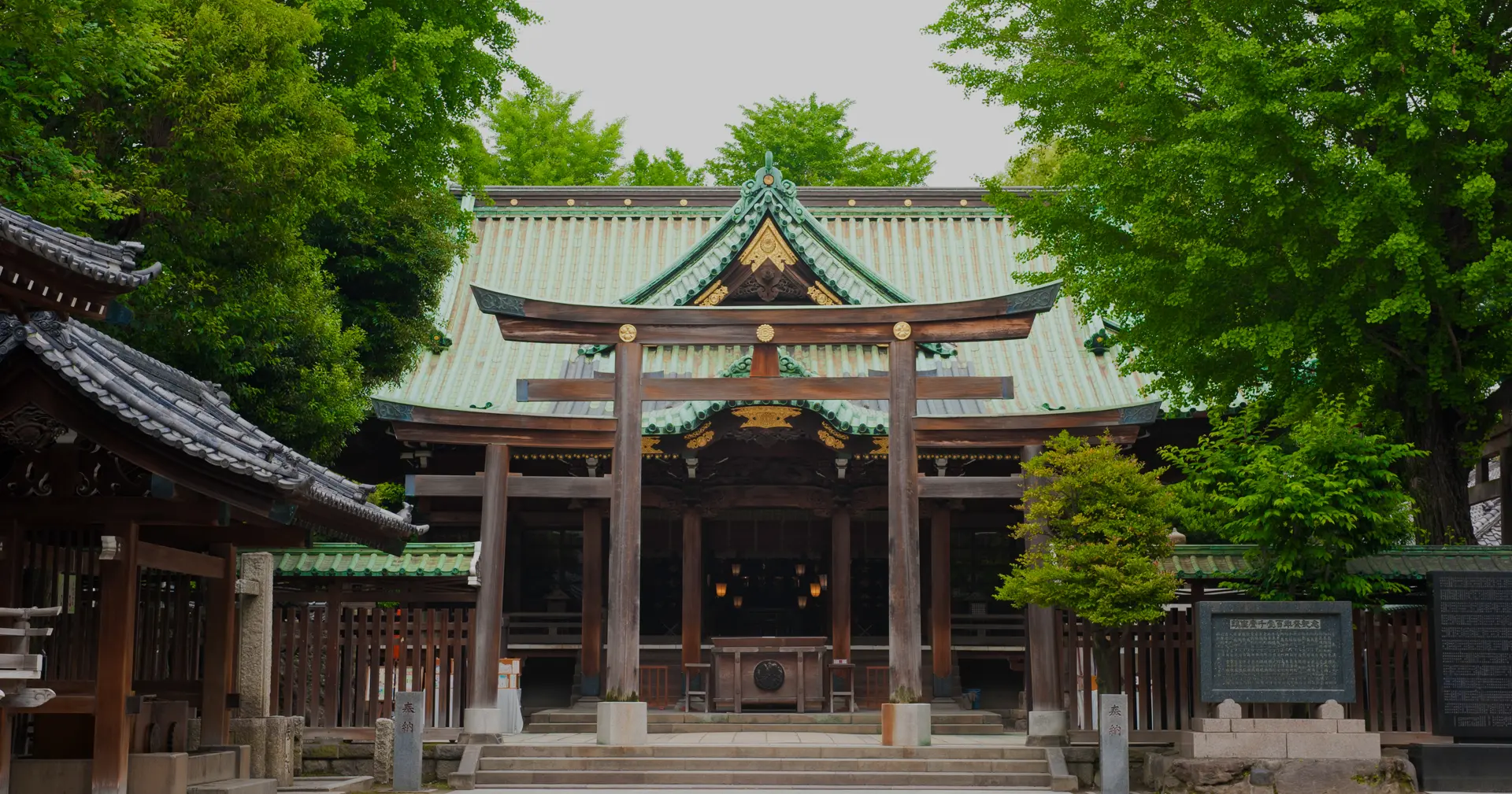牛嶋神社